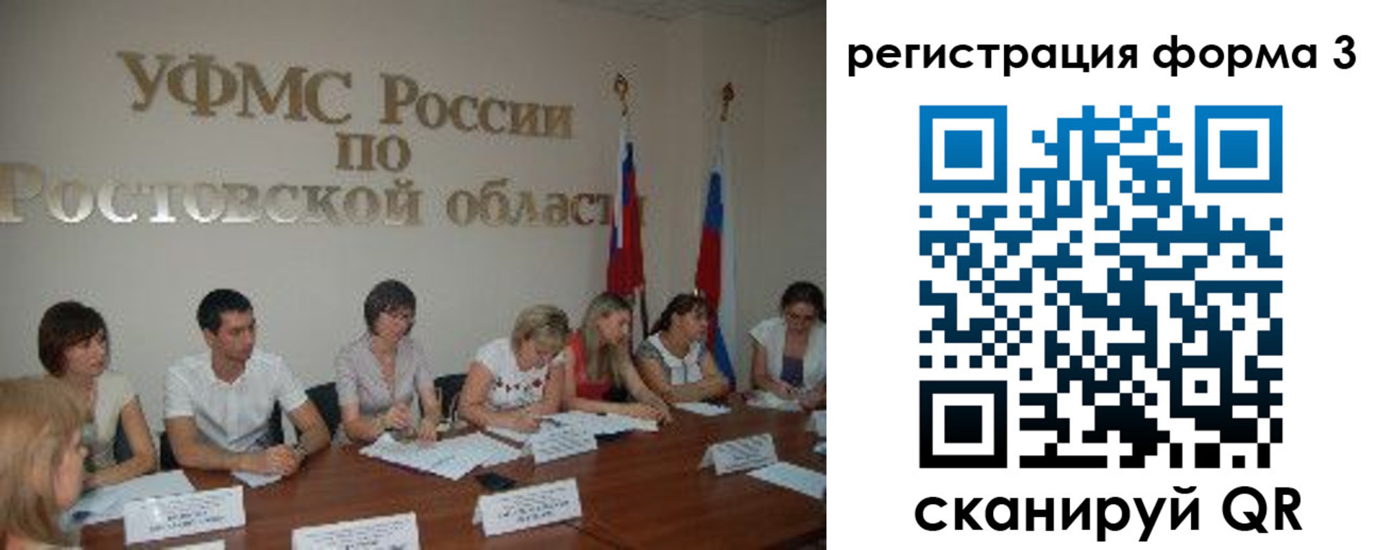 прописка ребенка в Октябрьском