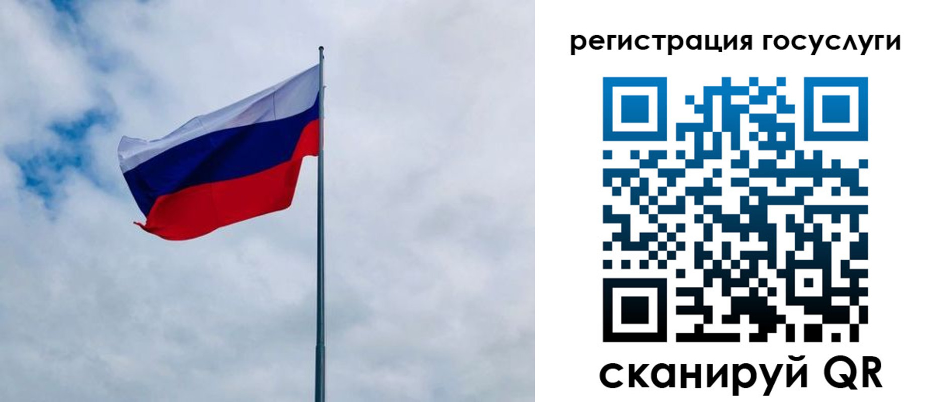 временная регистрация поиск в Октябрьском