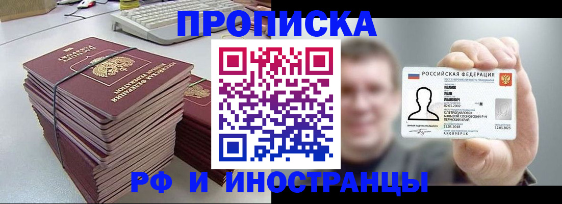 регистрация для школы в Октябрьском