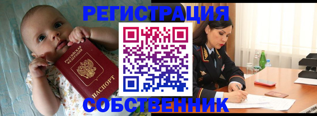 миграционный учет в Октябрьском