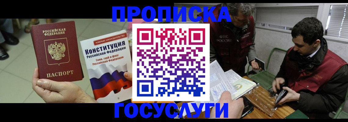 регистрация для дет. сада в Октябрьском